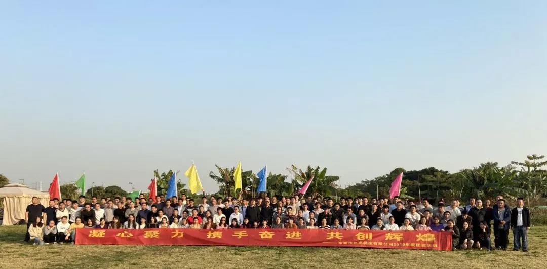 【2020招聘】巨高機床期待各路精英加盟!(圖3) 【2020招聘】巨高機床期待各路精英加盟!(圖3)