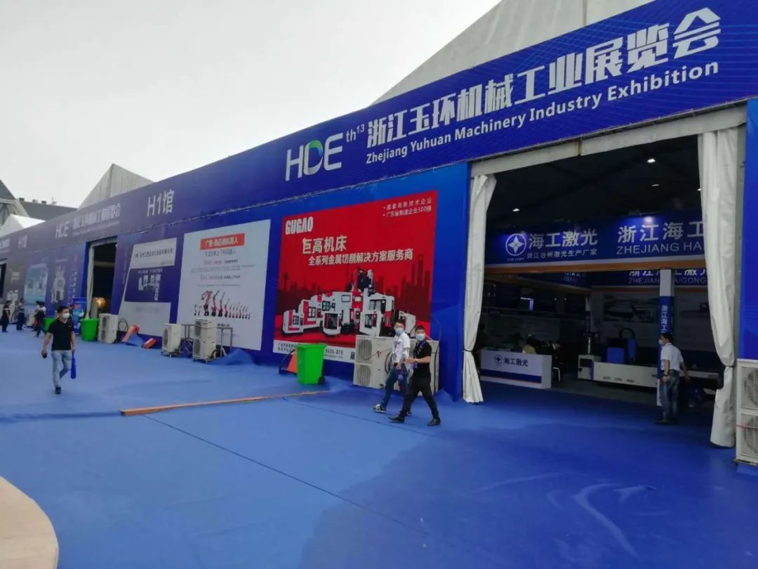 創(chuàng)新驅(qū)動| 直擊2020玉環(huán)展—巨高機(jī)床(圖1) 創(chuàng)新驅(qū)動| 直擊2020玉環(huán)展—巨高機(jī)床(圖1)